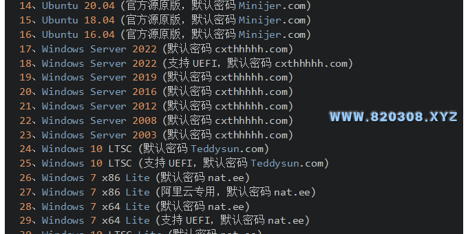 Oracle Cloud 甲骨文ARM DD重装 Centos7 10G根分区扩容 50G硬盘有未分配空